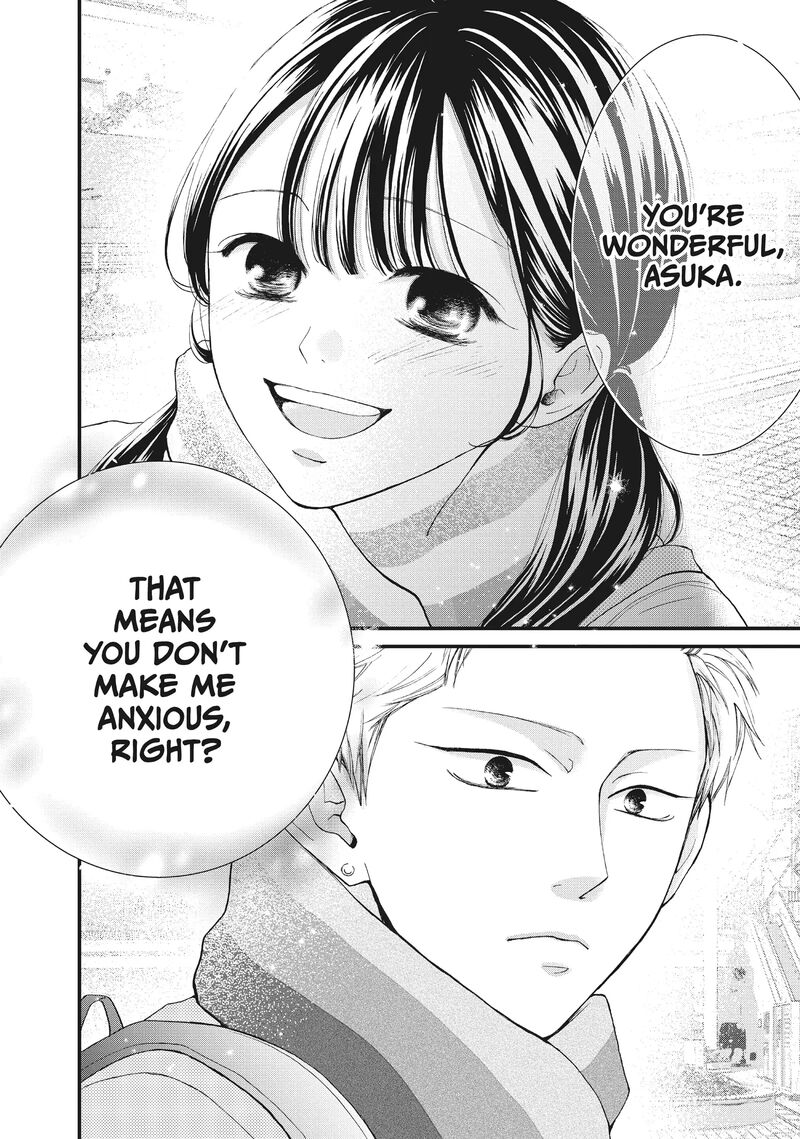 Yamaguchi Kun Wa Warukunai Chapter 36 Page 35