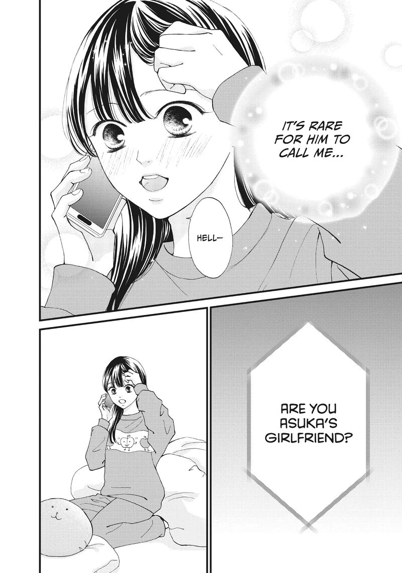 Yamaguchi Kun Wa Warukunai Chapter 36 Page 4