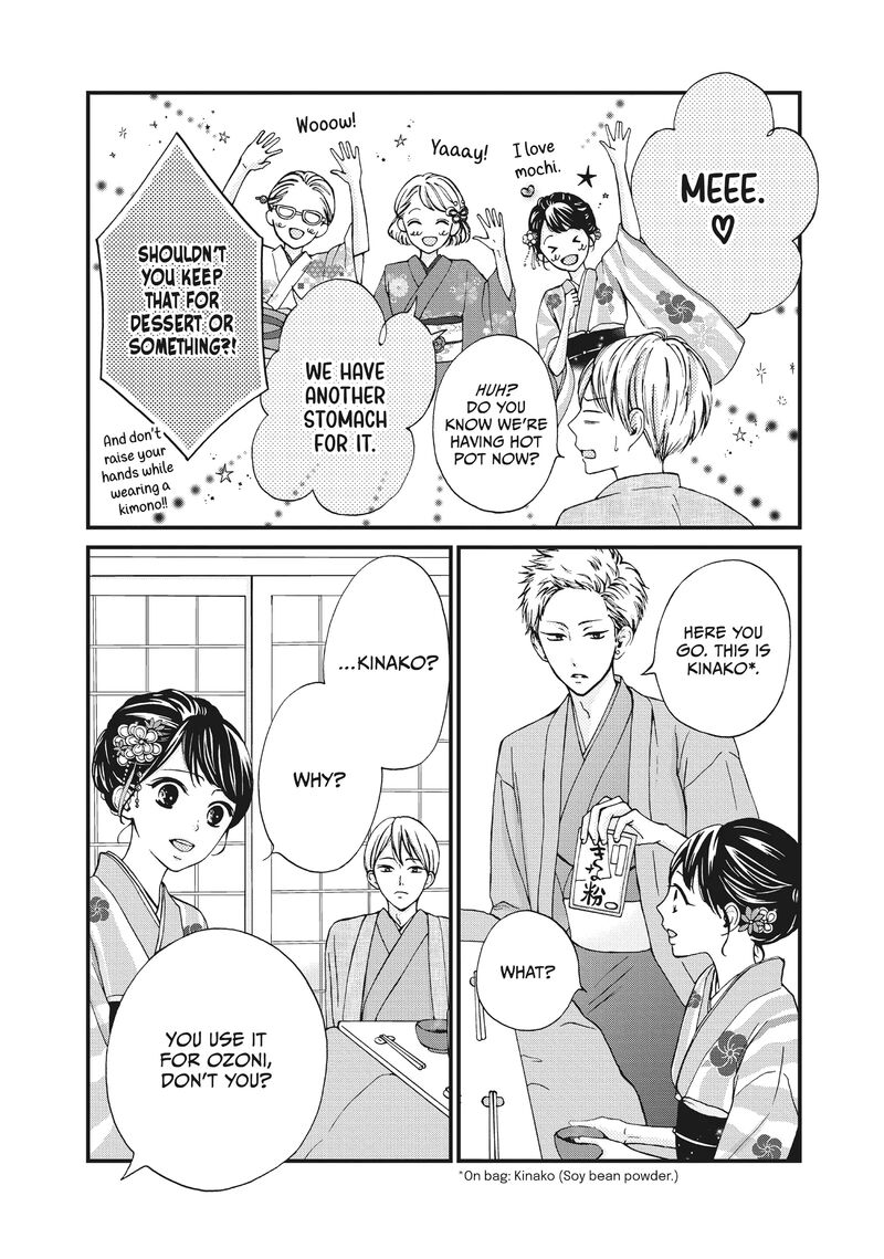 Yamaguchi Kun Wa Warukunai Chapter 36 Page 43
