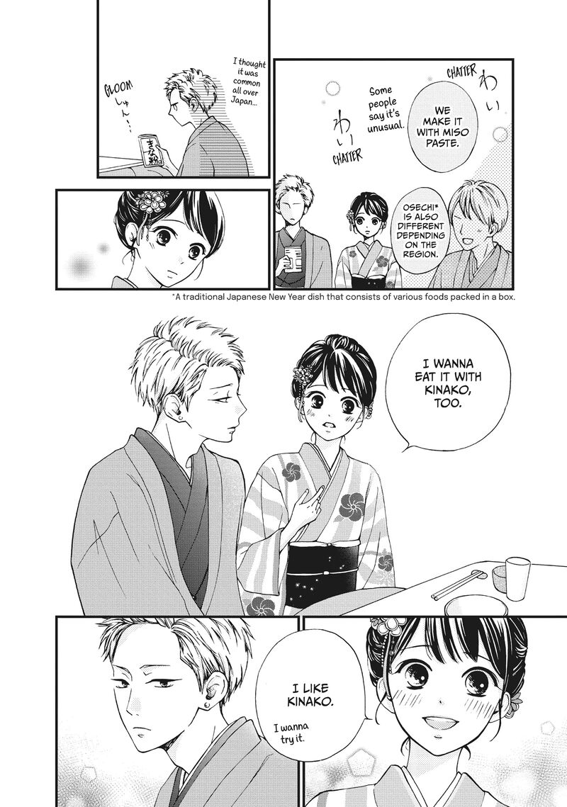 Yamaguchi Kun Wa Warukunai Chapter 36 Page 45
