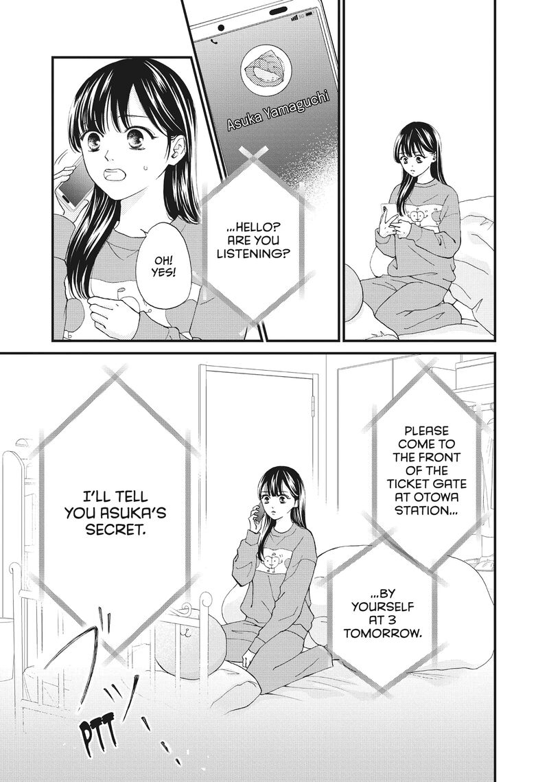 Yamaguchi Kun Wa Warukunai Chapter 36 Page 5