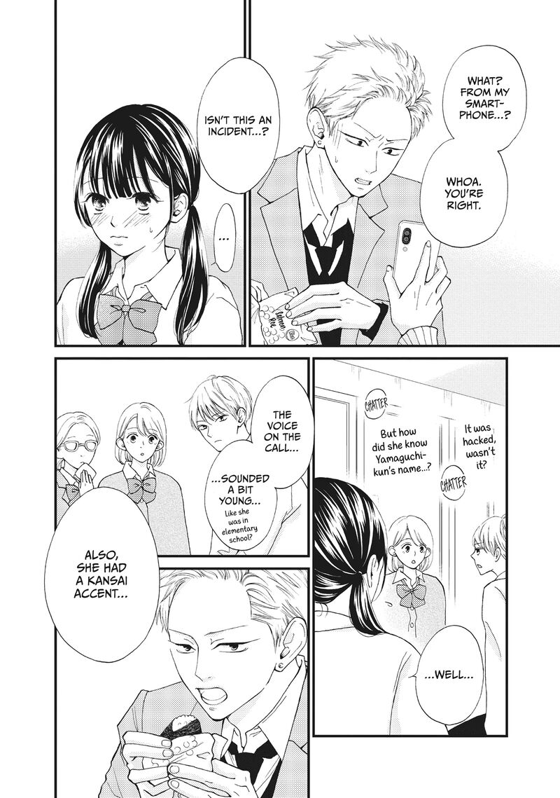 Yamaguchi Kun Wa Warukunai Chapter 36 Page 8