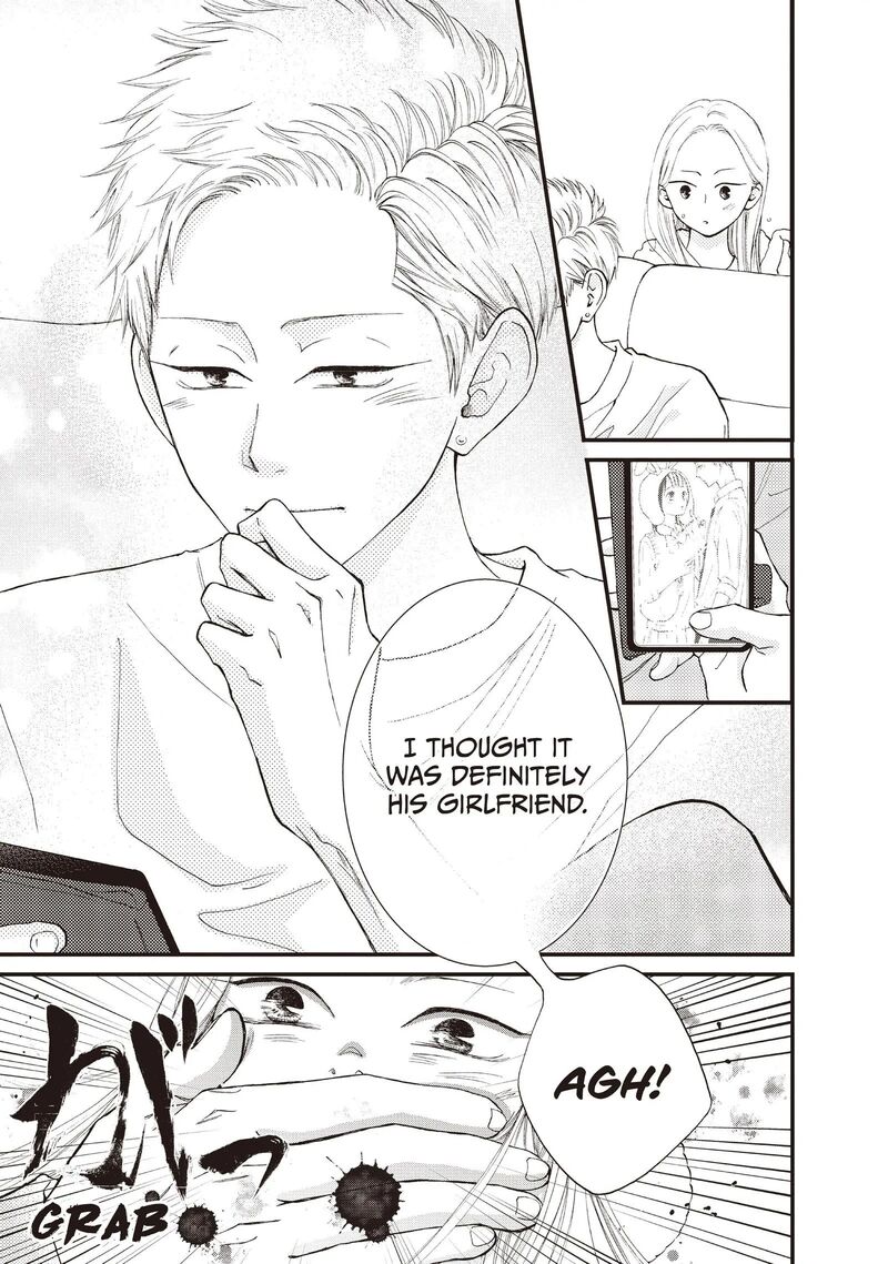 Yamaguchi Kun Wa Warukunai Chapter 37 Page 10