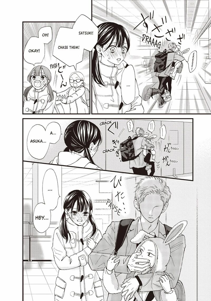 Yamaguchi Kun Wa Warukunai Chapter 37 Page 11