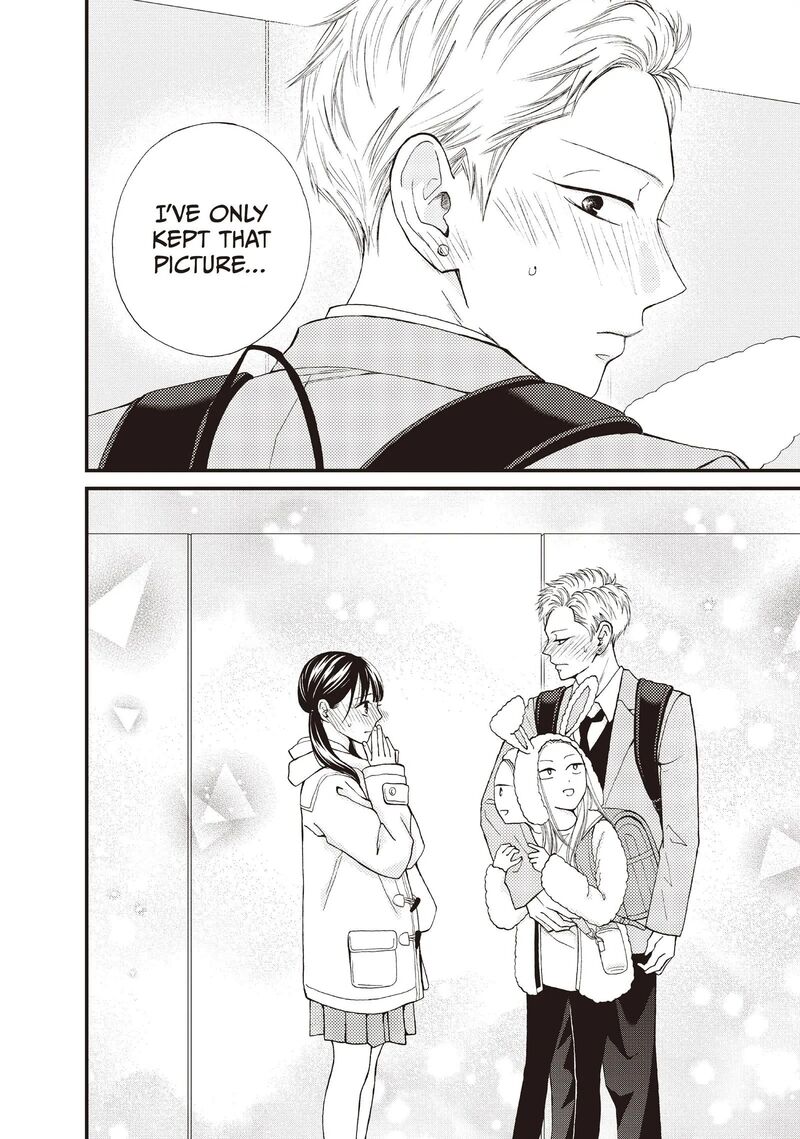 Yamaguchi Kun Wa Warukunai Chapter 37 Page 13