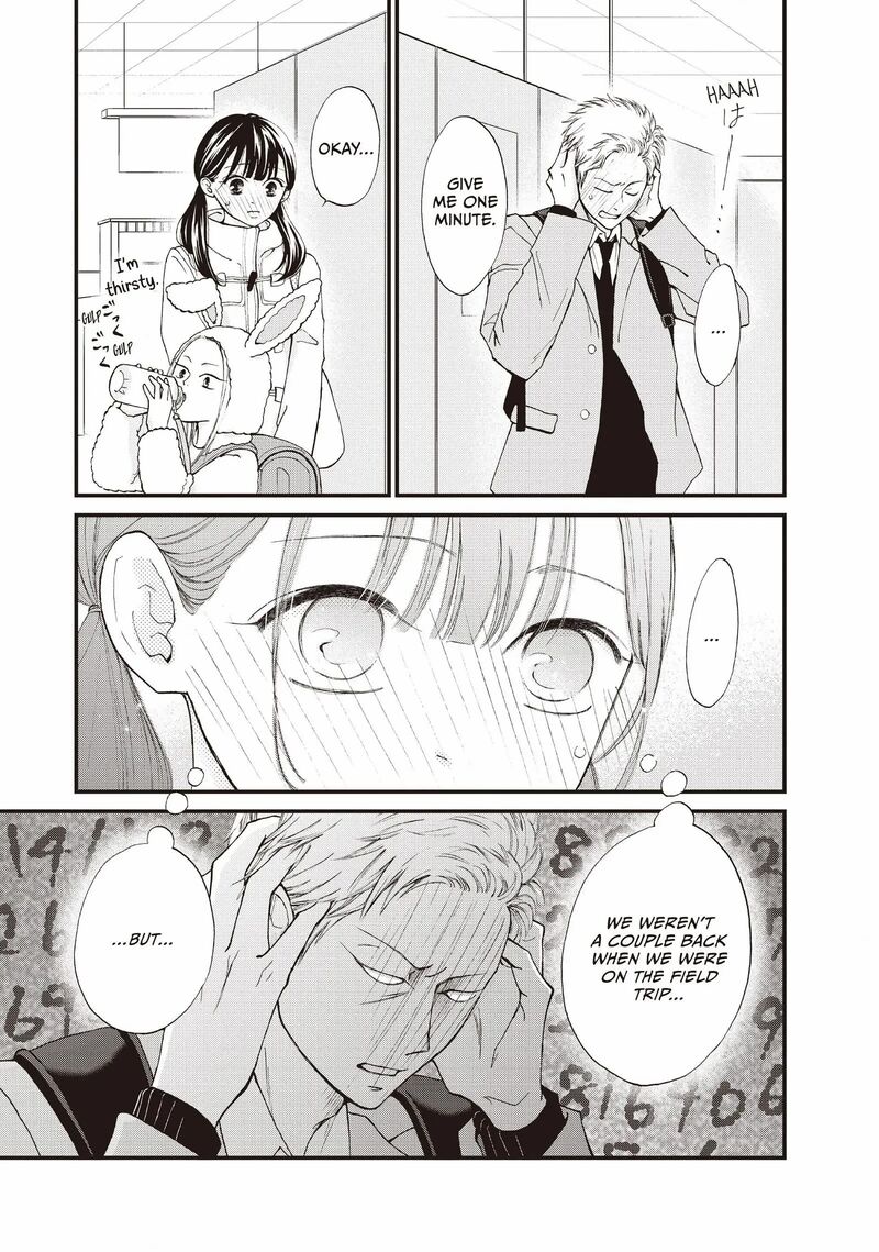 Yamaguchi Kun Wa Warukunai Chapter 37 Page 14