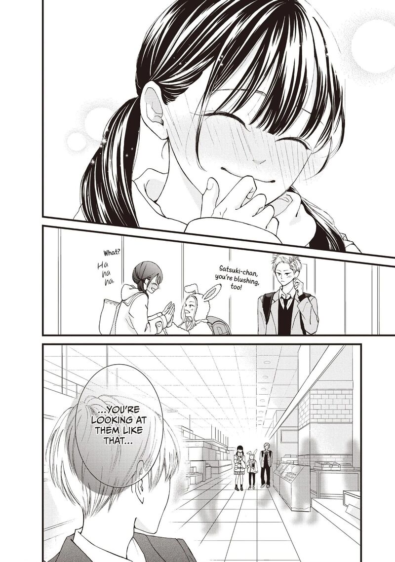 Yamaguchi Kun Wa Warukunai Chapter 37 Page 15