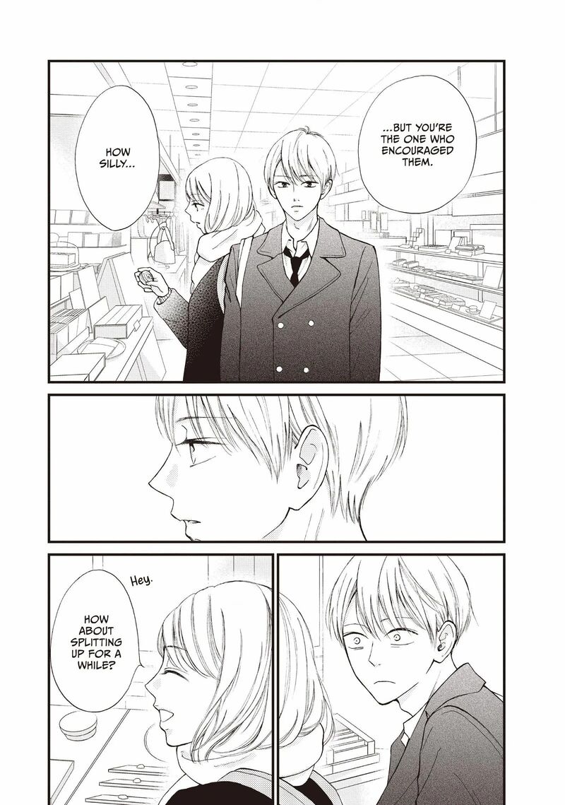 Yamaguchi Kun Wa Warukunai Chapter 37 Page 16
