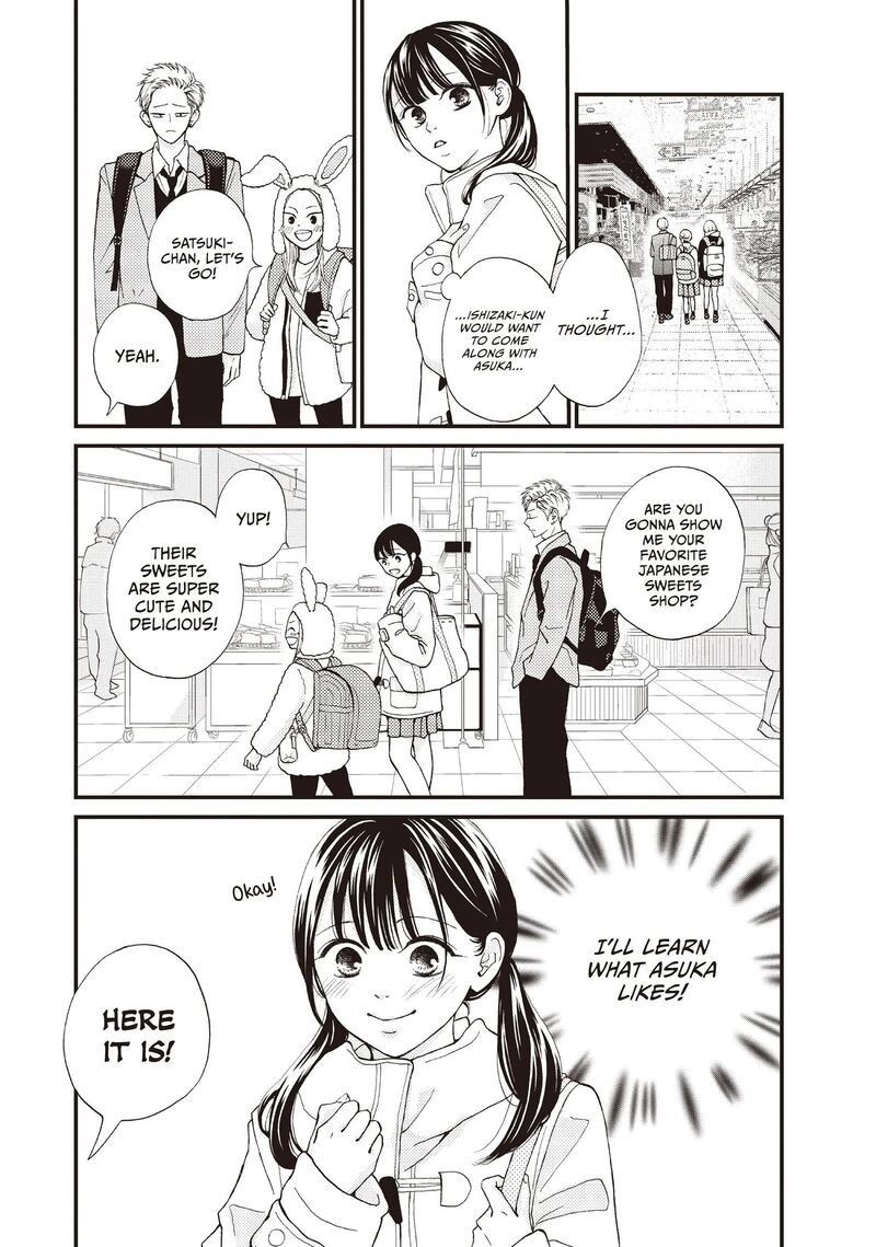 Yamaguchi Kun Wa Warukunai Chapter 37 Page 18