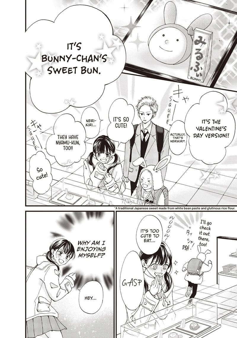 Yamaguchi Kun Wa Warukunai Chapter 37 Page 19