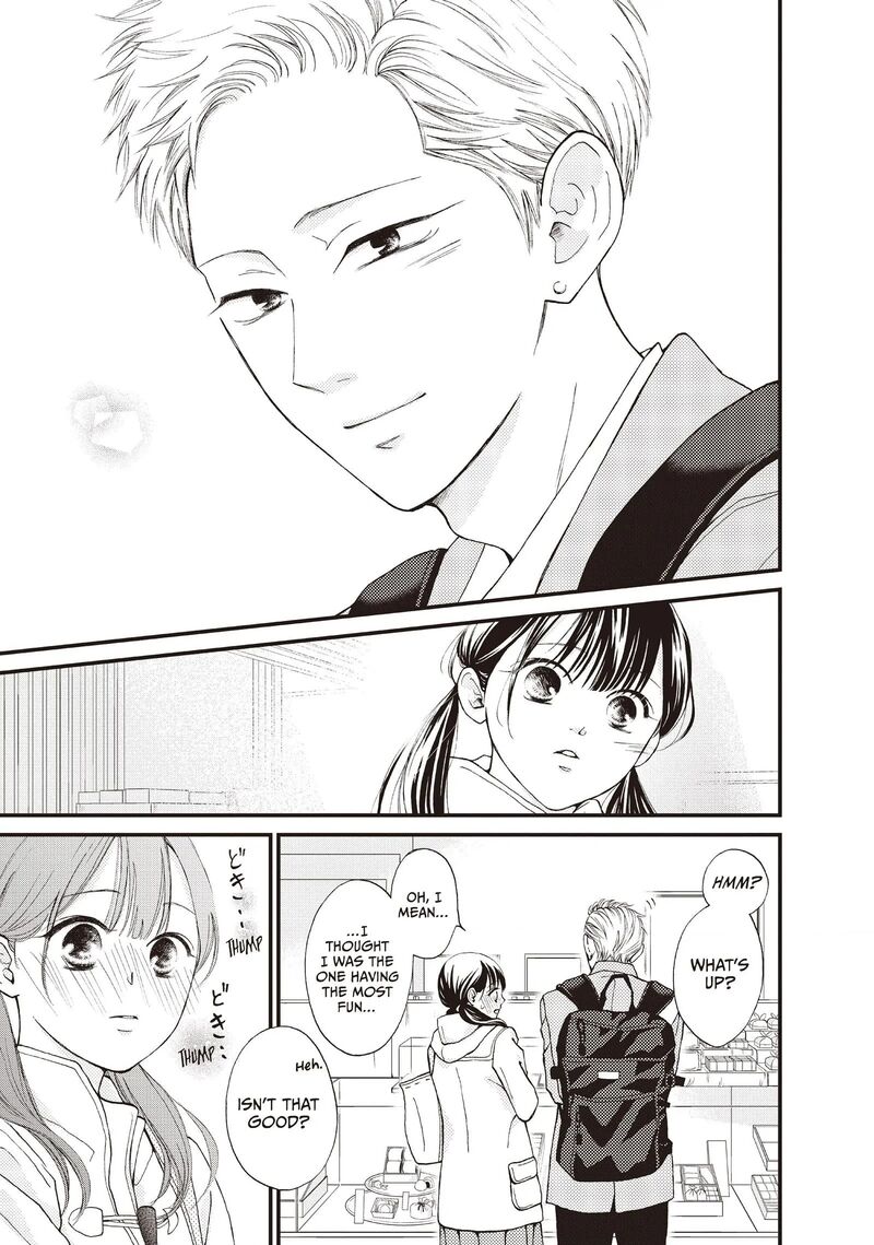 Yamaguchi Kun Wa Warukunai Chapter 37 Page 20