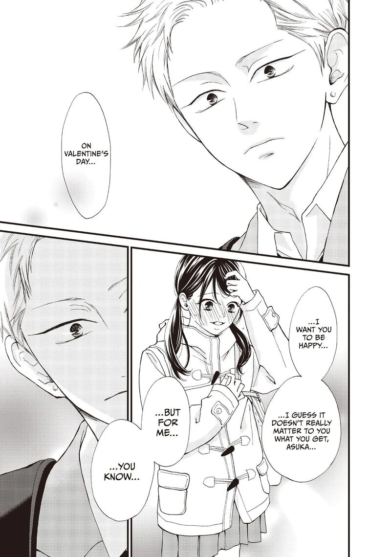 Yamaguchi Kun Wa Warukunai Chapter 37 Page 22