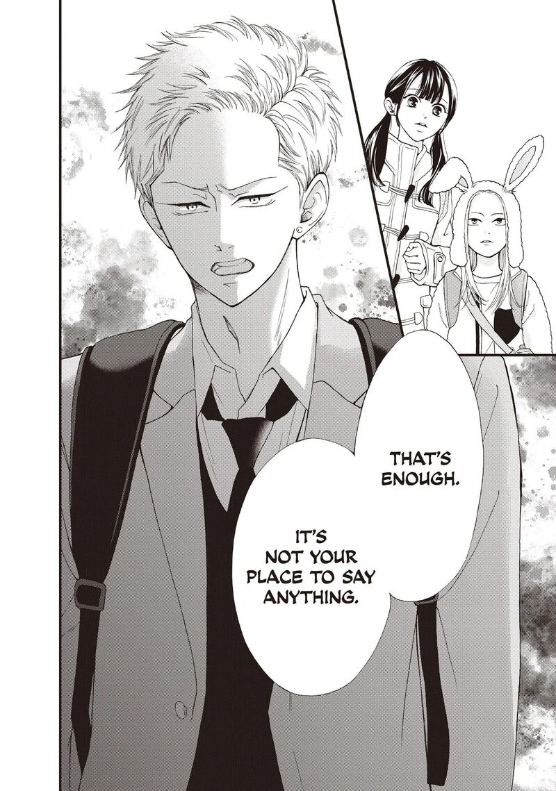 Yamaguchi Kun Wa Warukunai Chapter 37 Page 27