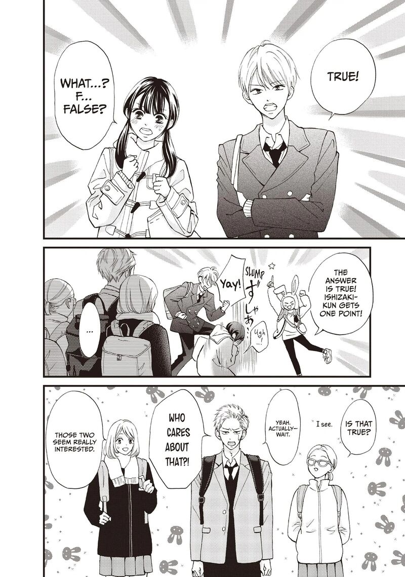 Yamaguchi Kun Wa Warukunai Chapter 37 Page 3