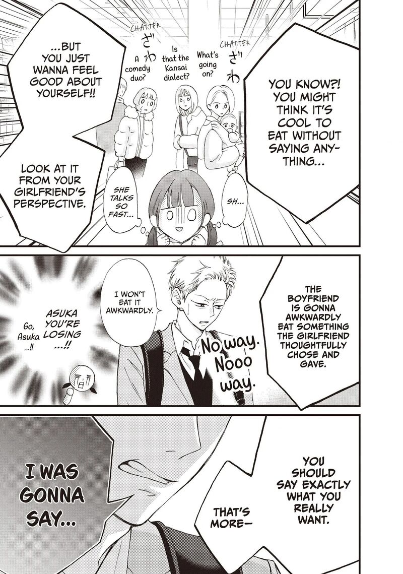 Yamaguchi Kun Wa Warukunai Chapter 37 Page 30