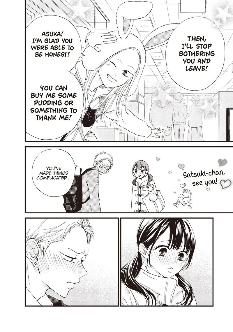Yamaguchi Kun Wa Warukunai Chapter 37 Page 35
