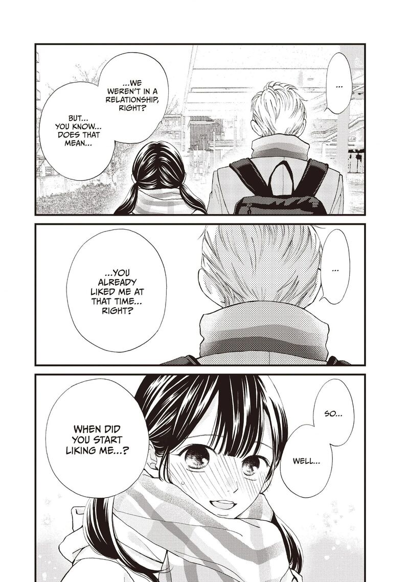 Yamaguchi Kun Wa Warukunai Chapter 37 Page 40