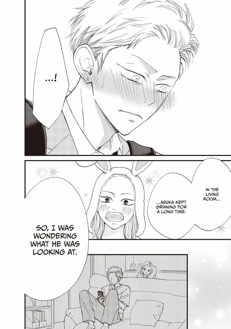 Yamaguchi Kun Wa Warukunai Chapter 37 Page 9