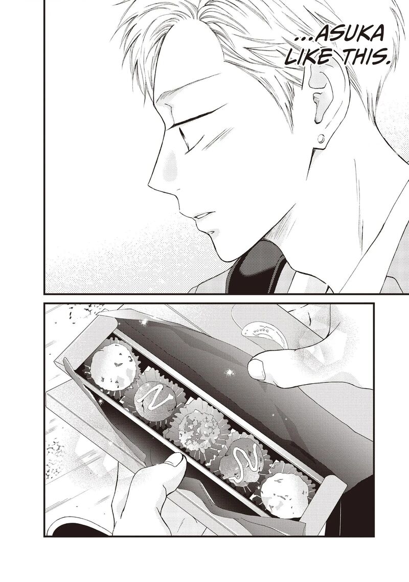 Yamaguchi Kun Wa Warukunai Chapter 38 Page 22