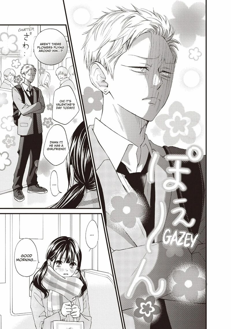 Yamaguchi Kun Wa Warukunai Chapter 38 Page 3