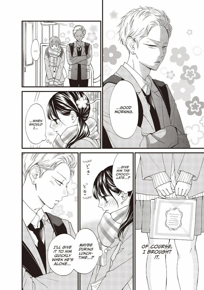 Yamaguchi Kun Wa Warukunai Chapter 38 Page 4