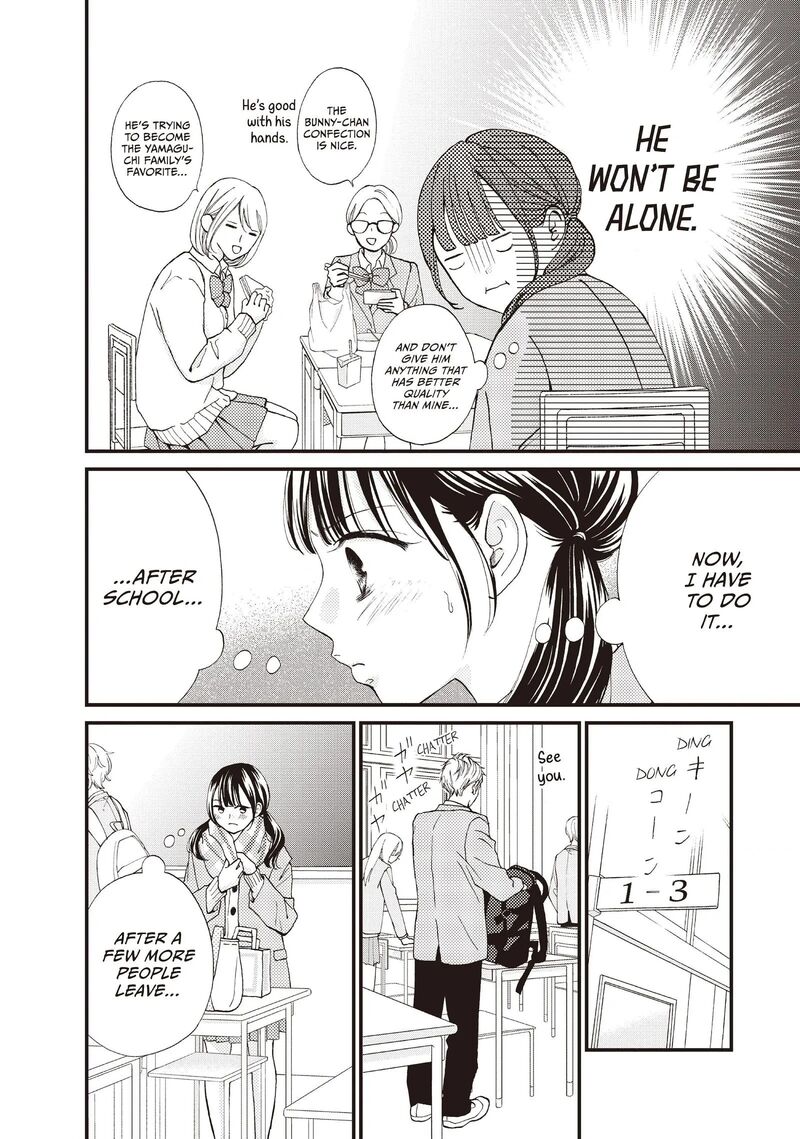 Yamaguchi Kun Wa Warukunai Chapter 38 Page 6