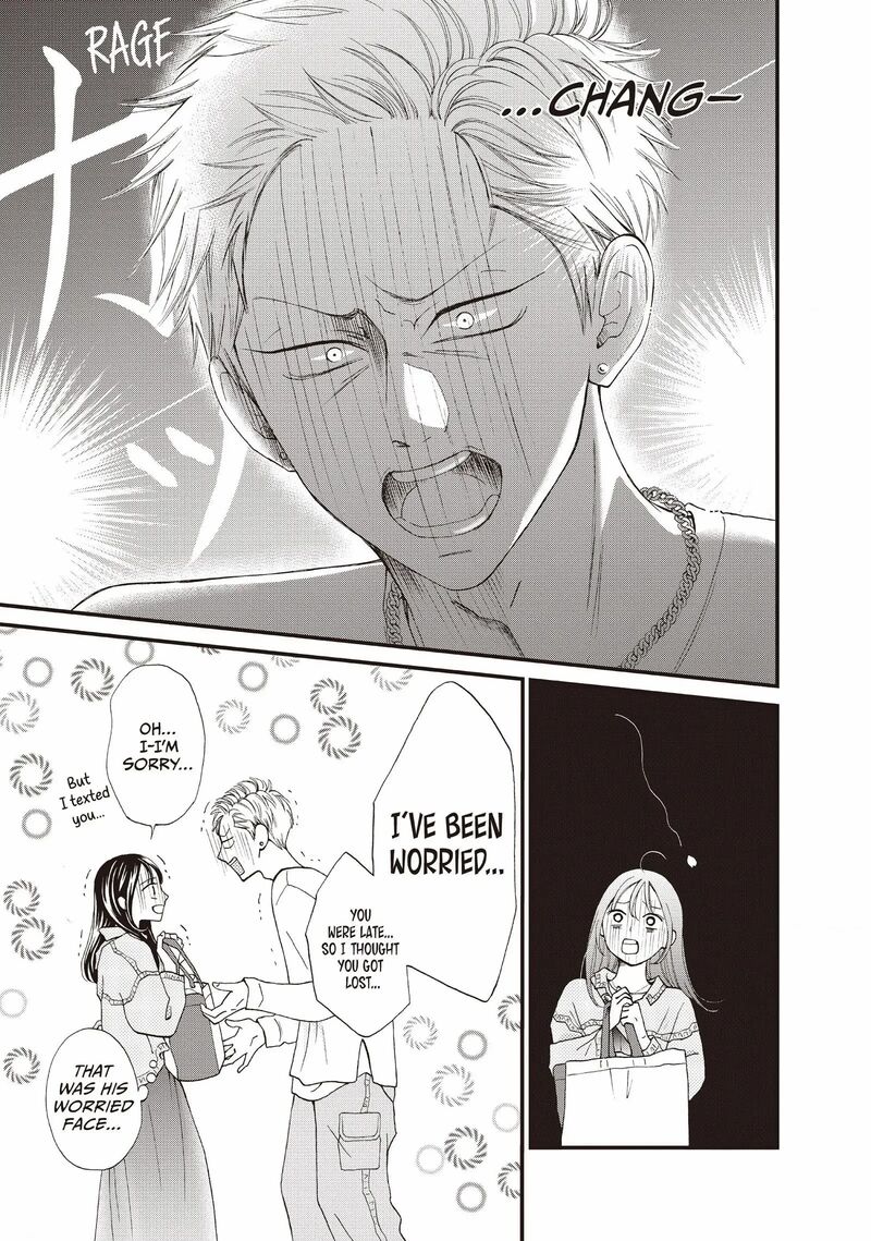 Yamaguchi Kun Wa Warukunai Chapter 39 Page 11