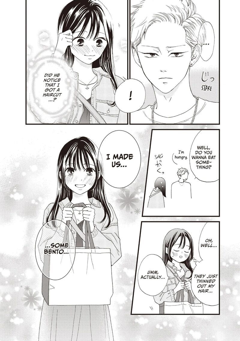 Yamaguchi Kun Wa Warukunai Chapter 39 Page 12