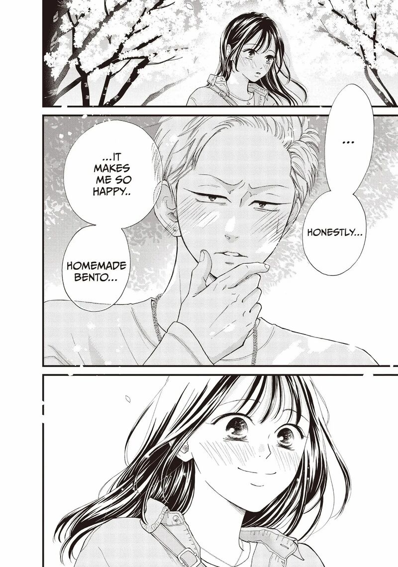 Yamaguchi Kun Wa Warukunai Chapter 39 Page 14