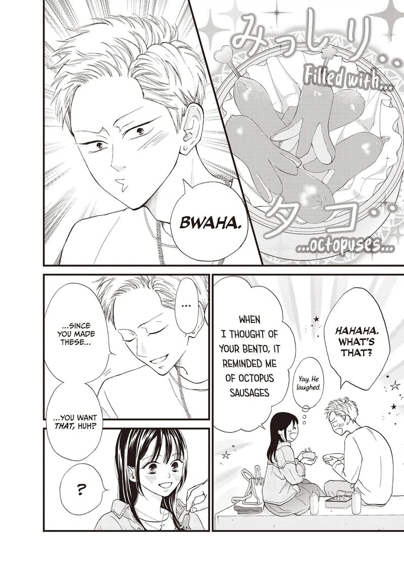 Yamaguchi Kun Wa Warukunai Chapter 39 Page 16