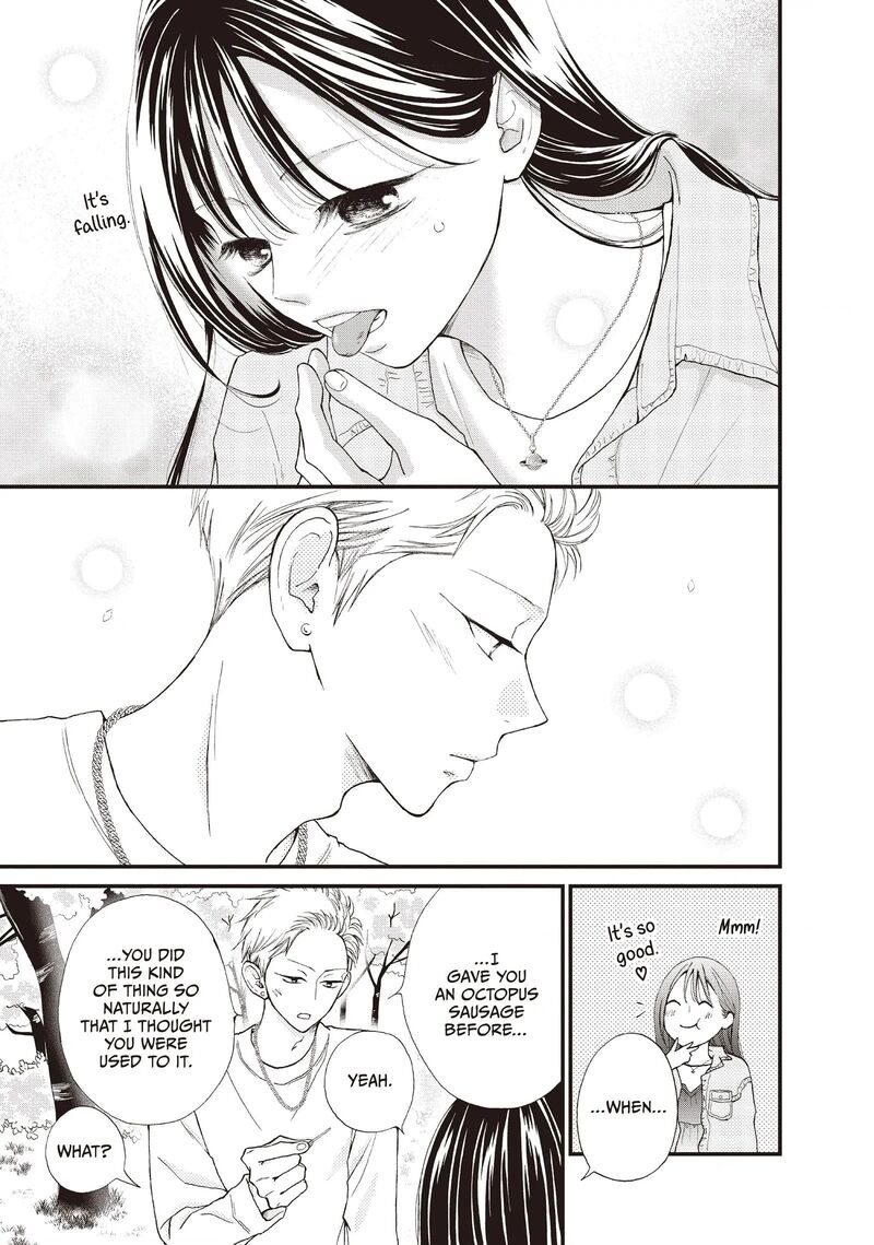 Yamaguchi Kun Wa Warukunai Chapter 39 Page 19