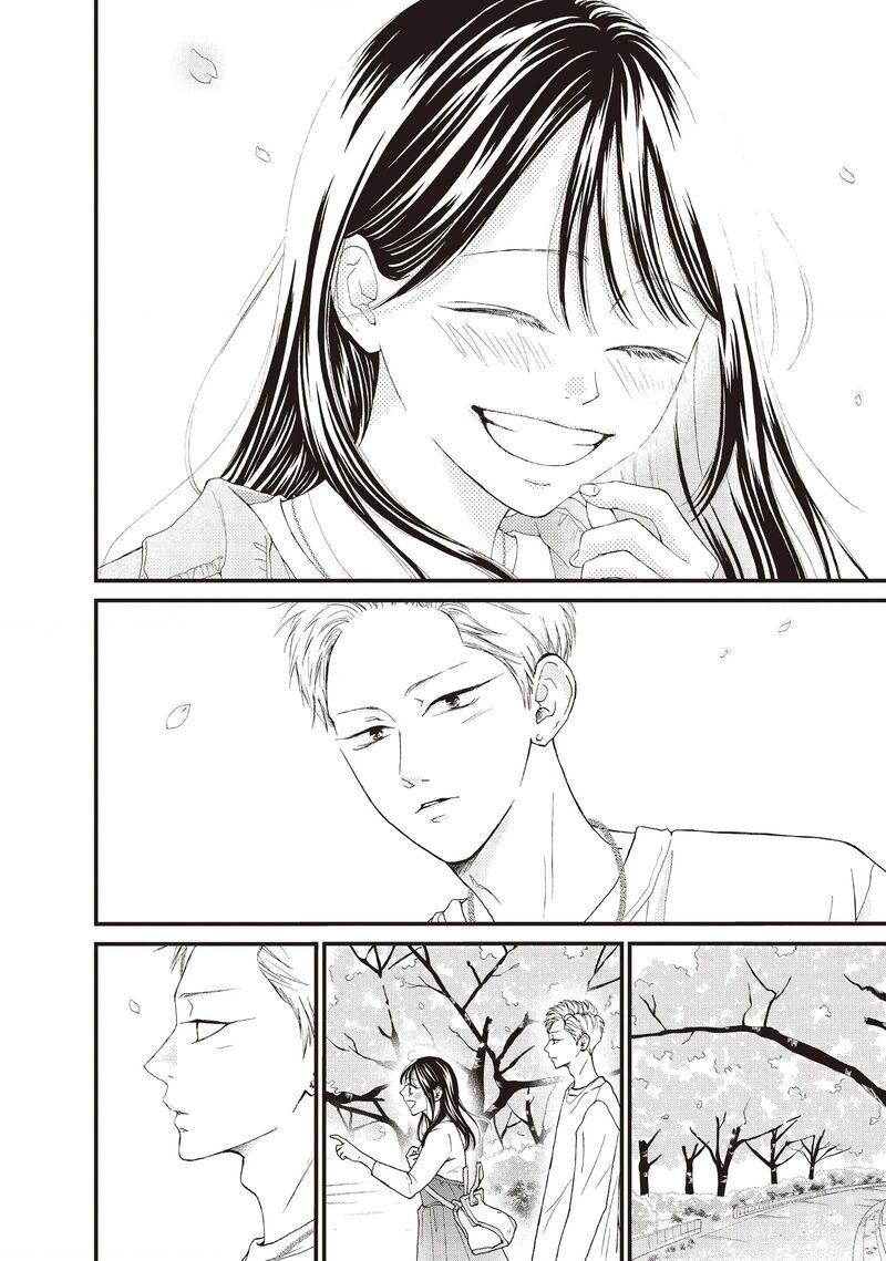 Yamaguchi Kun Wa Warukunai Chapter 39 Page 22