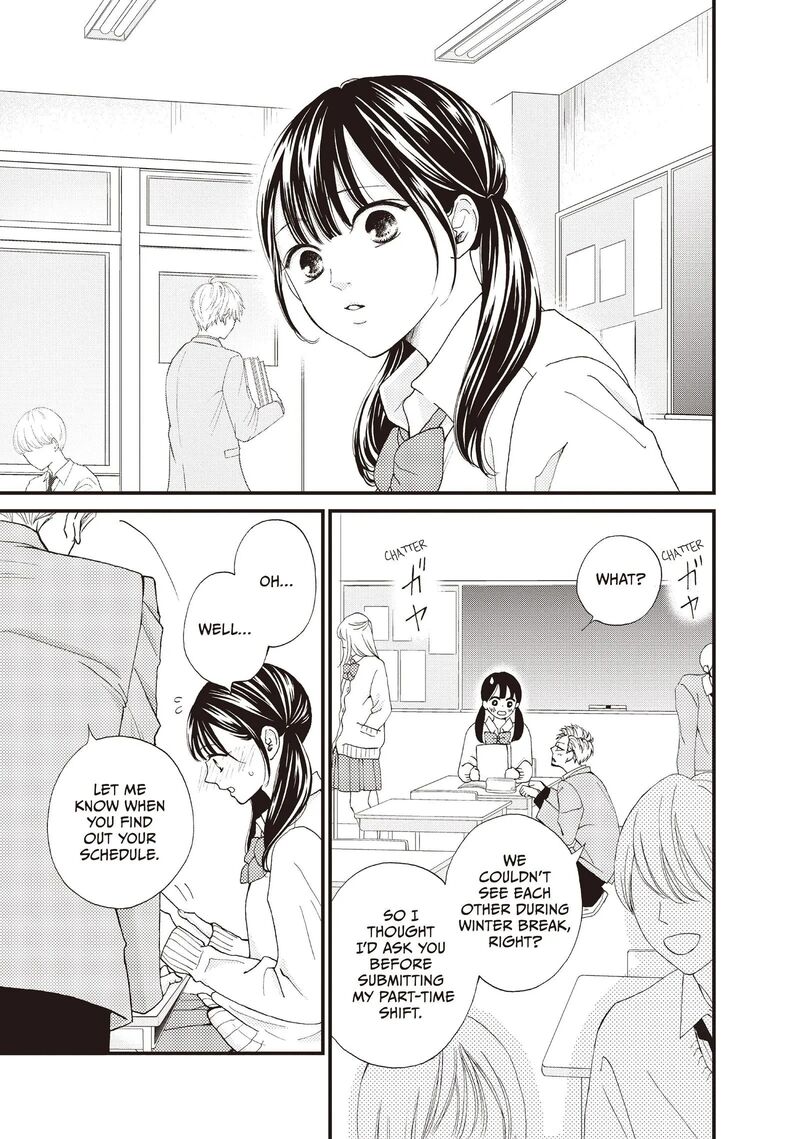 Yamaguchi Kun Wa Warukunai Chapter 39 Page 3