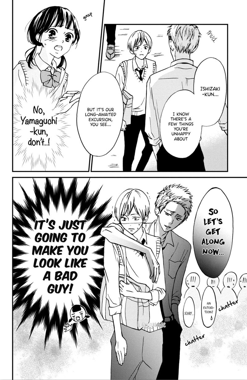 Yamaguchi Kun Wa Warukunai Chapter 4 Page 8