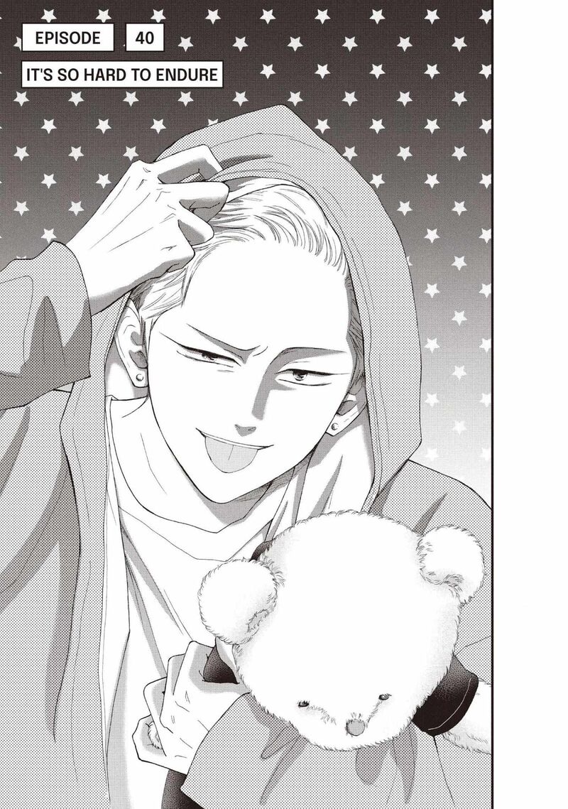 Yamaguchi Kun Wa Warukunai Chapter 40 Page 1