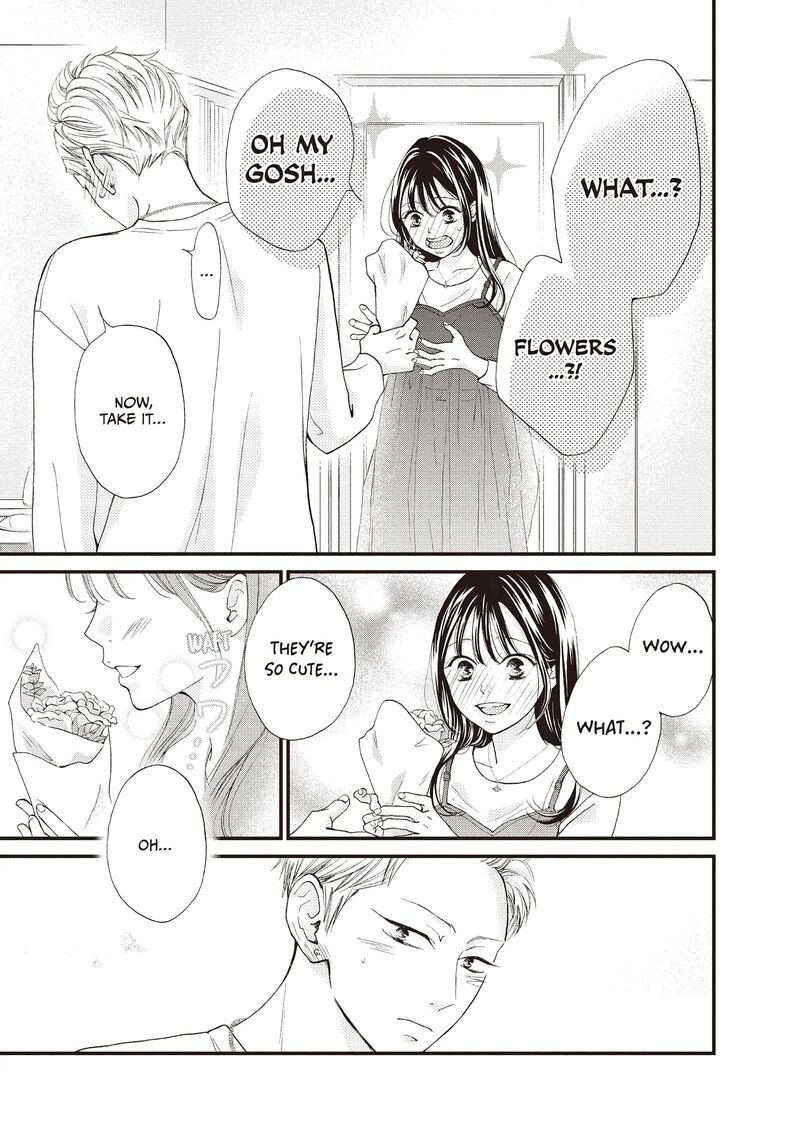 Yamaguchi Kun Wa Warukunai Chapter 40 Page 11