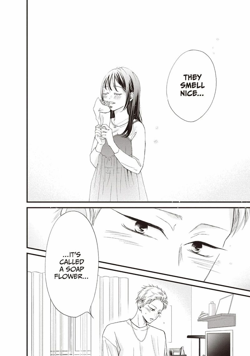 Yamaguchi Kun Wa Warukunai Chapter 40 Page 12