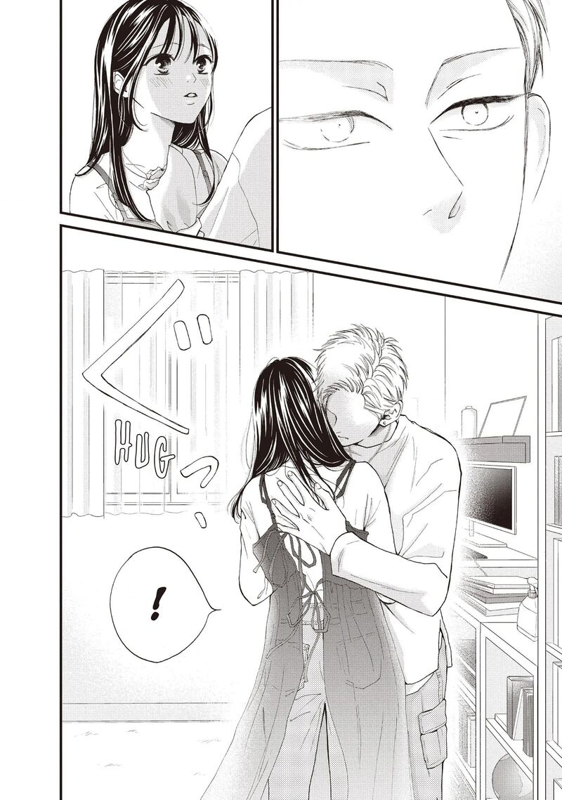 Yamaguchi Kun Wa Warukunai Chapter 40 Page 16