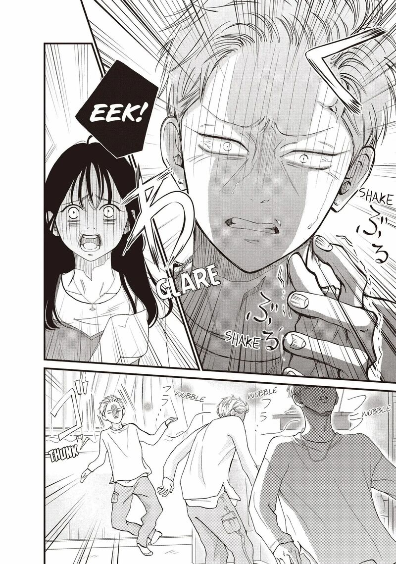 Yamaguchi Kun Wa Warukunai Chapter 40 Page 18