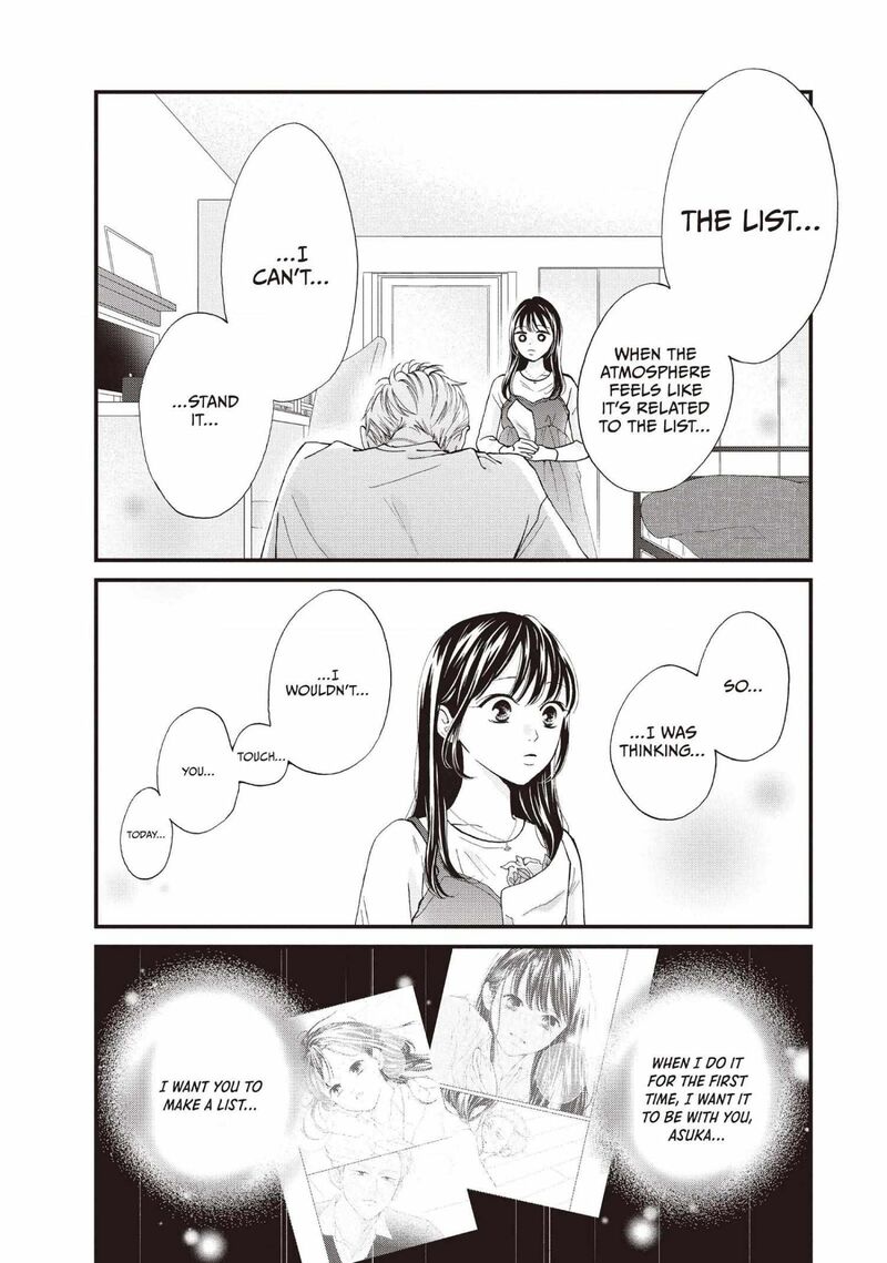 Yamaguchi Kun Wa Warukunai Chapter 40 Page 20