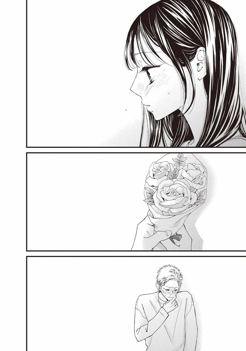 Yamaguchi Kun Wa Warukunai Chapter 40 Page 24