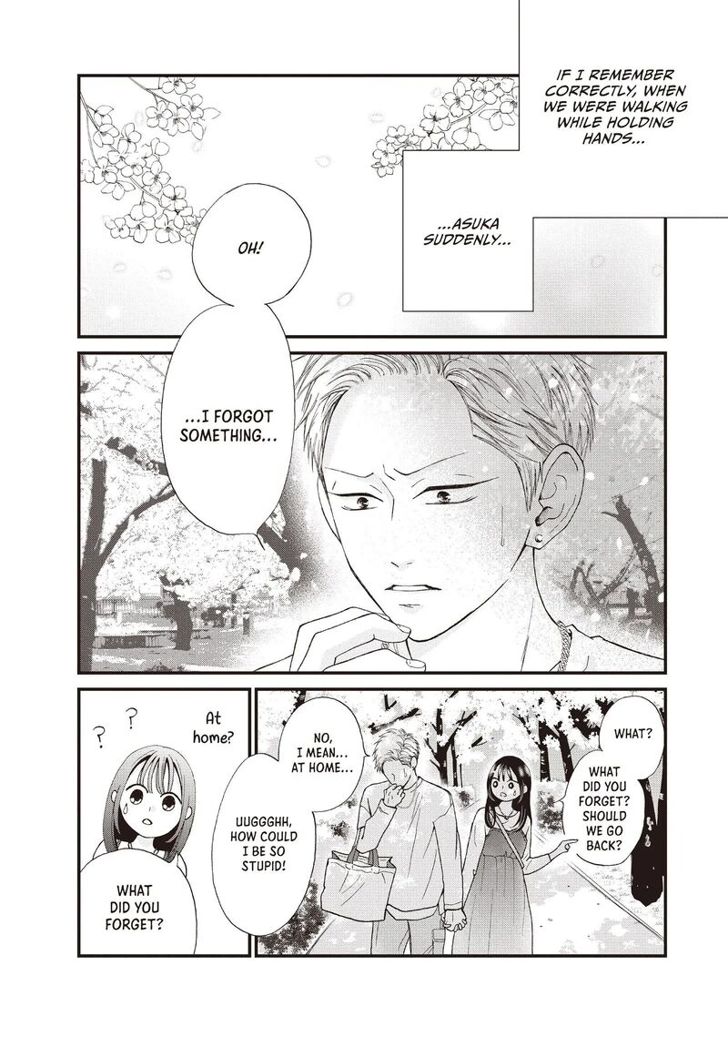 Yamaguchi Kun Wa Warukunai Chapter 40 Page 4