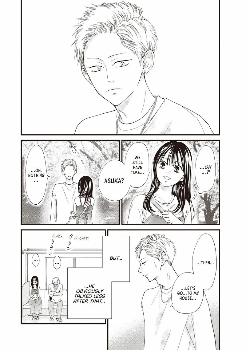 Yamaguchi Kun Wa Warukunai Chapter 40 Page 7