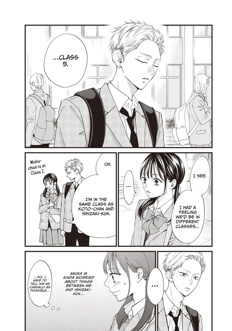 Yamaguchi Kun Wa Warukunai Chapter 41 Page 12