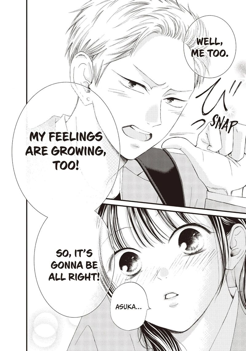 Yamaguchi Kun Wa Warukunai Chapter 41 Page 14