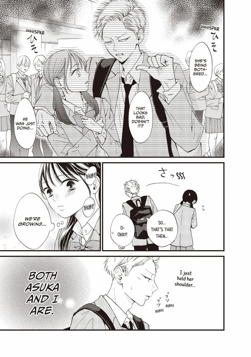 Yamaguchi Kun Wa Warukunai Chapter 41 Page 15