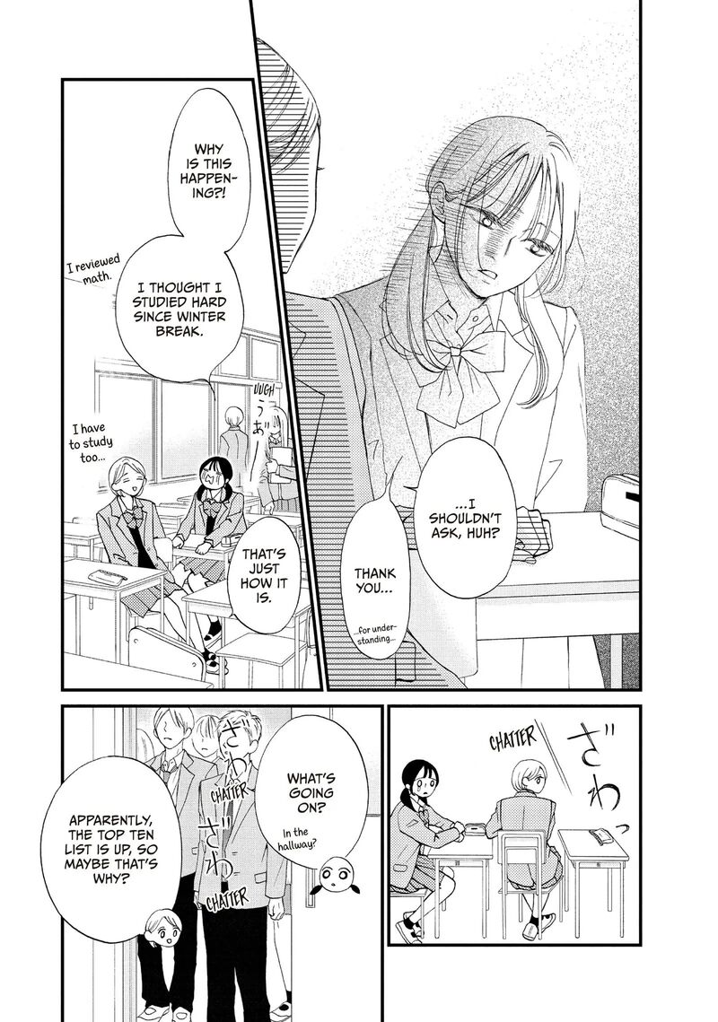 Yamaguchi Kun Wa Warukunai Chapter 41 Page 17