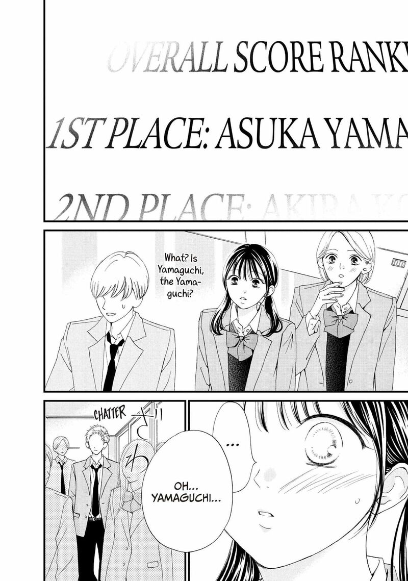 Yamaguchi Kun Wa Warukunai Chapter 41 Page 18