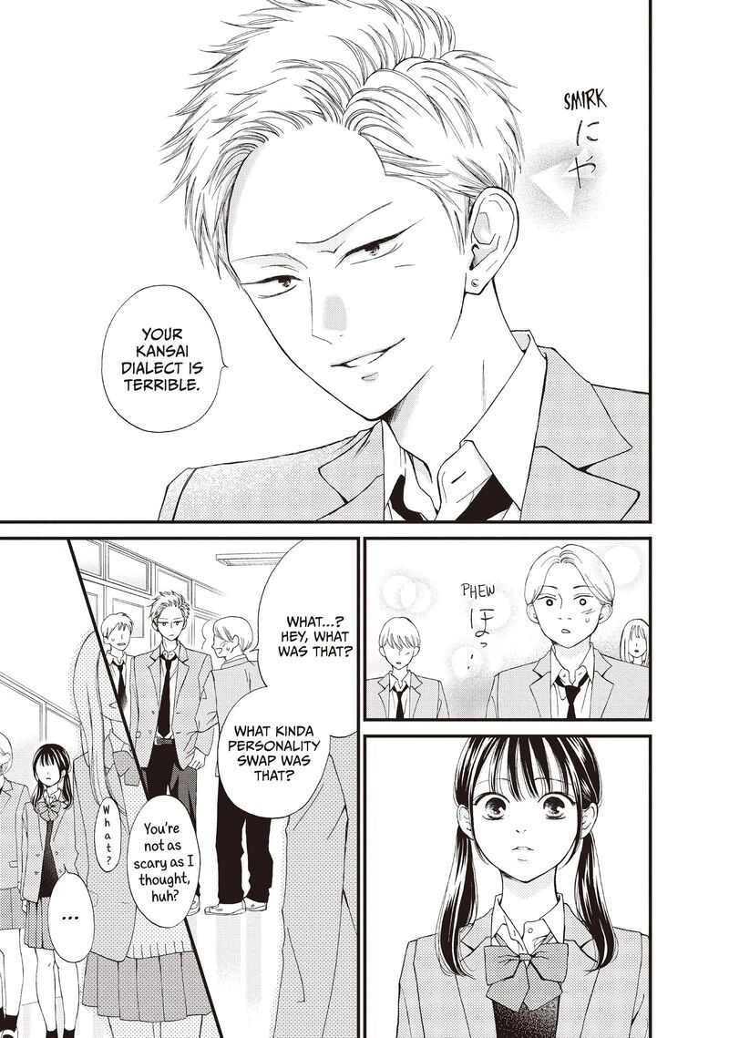 Yamaguchi Kun Wa Warukunai Chapter 41 Page 21