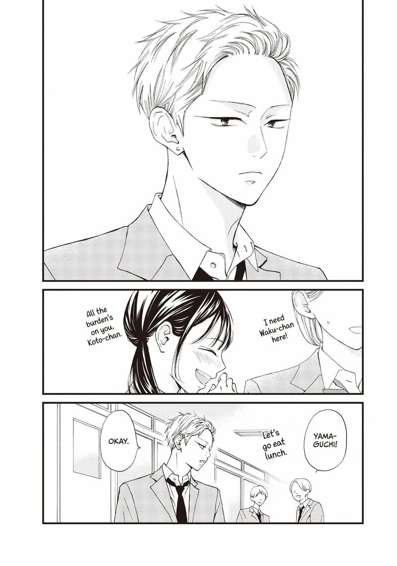 Yamaguchi Kun Wa Warukunai Chapter 41 Page 24